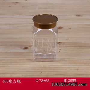 食品瓶 400扁方瓶