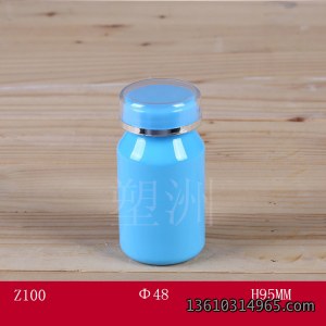保健瓶 Z100