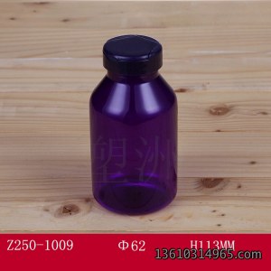 保健瓶 Z250-1009