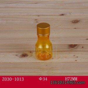 保健瓶 Z030-1013