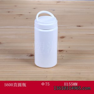 食品瓶 S600直圆瓶