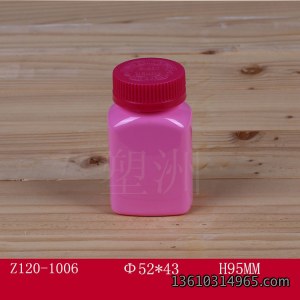 保健瓶 Z120-1006