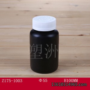 保健瓶 Z175-1003