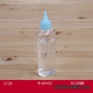 液体瓶 Z120