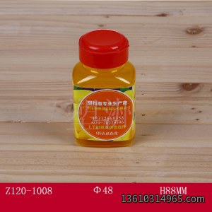保健瓶 Z120-1008