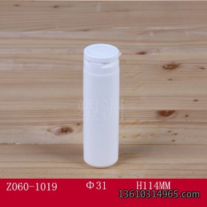保健瓶 Z060-1019