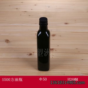 液体瓶 S500方油瓶