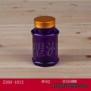 保健瓶 Z200-1012..
