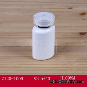 保健瓶 Z120-1009