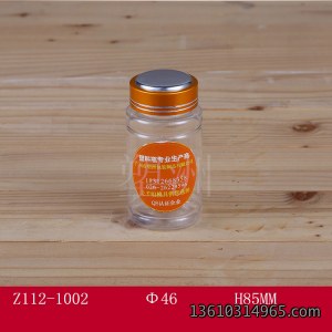 保健瓶 Z112-1002