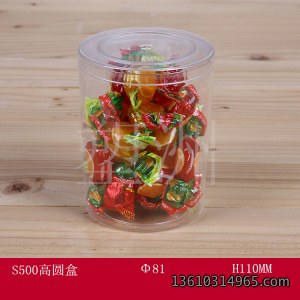 盒子 S500高圆盒
