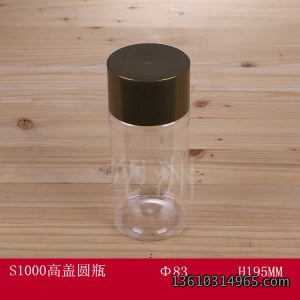 食品瓶 S1000高盖圆瓶2