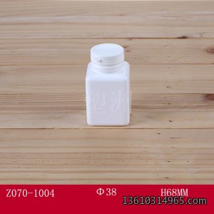 保健瓶 Z070-1004