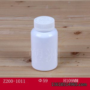 保健瓶 Z200-1011