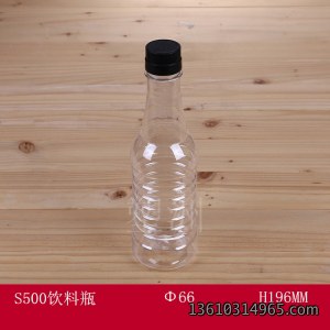 液体瓶 S500饮料瓶