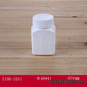 保健瓶 Z100-1011