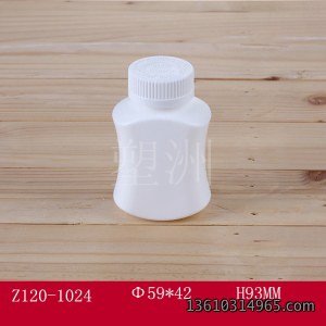 保健瓶 Z120-1024