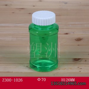 保健瓶 Z300-1026